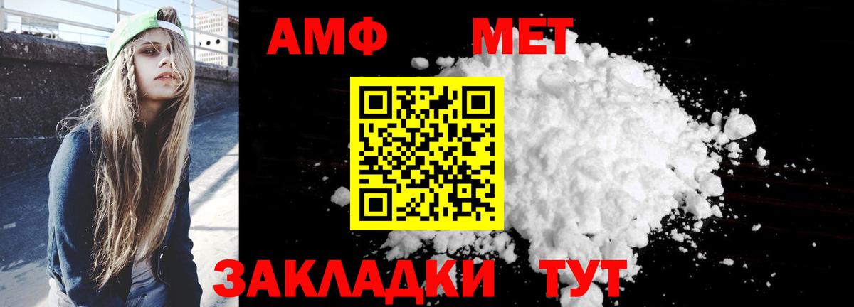 Волхов  АМФ  ссылка на мегу tor  Вход с VPN  АМФЕТАМИН 97%  АМФЕТАМИН 