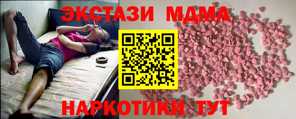 Экстази круглые  Вход с VPN  Волхов 