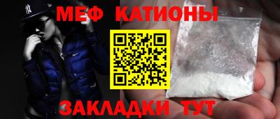 мяу мяу мука Севастополь