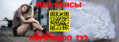 мяу мяу мука Севастополь