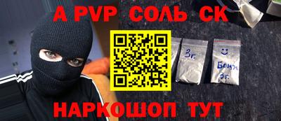 Альфа ПВП Северобайкальск