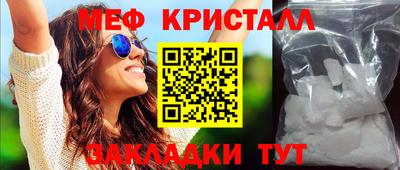 Альфа ПВП Северобайкальск