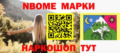 Альфа ПВП Северобайкальск
