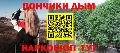 мяу мяу мука Севастополь