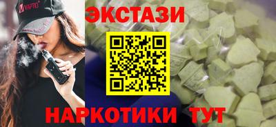мяу мяу мука Севастополь