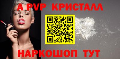 мяу мяу мука Севастополь
