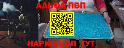 мяу мяу мука Севастополь