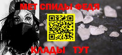 Альфа ПВП Северобайкальск