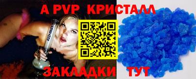 Альфа ПВП Северобайкальск