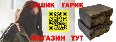Альфа ПВП Северобайкальск