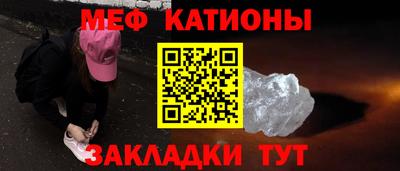 мяу мяу мука Севастополь