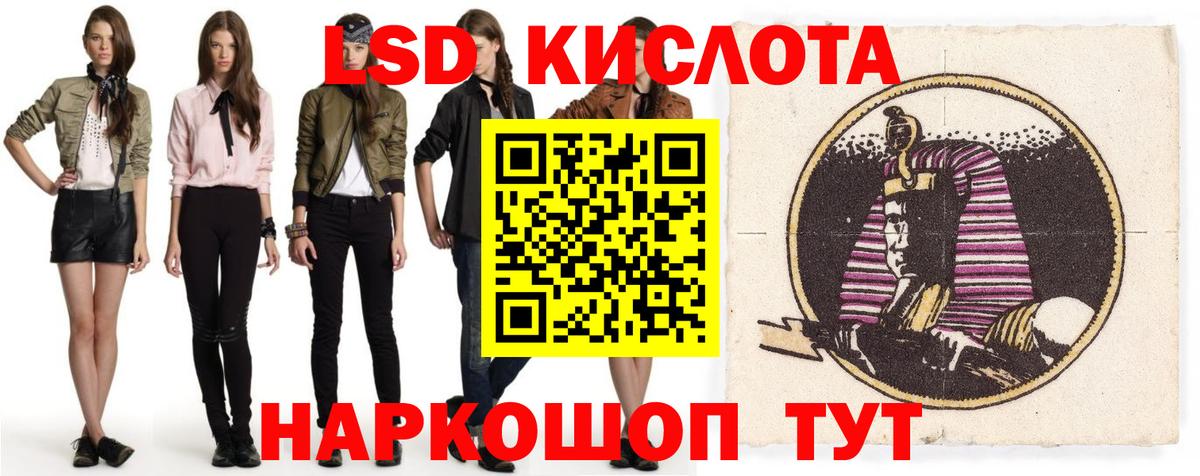LSD-25 экстази ecstasy Волхов
