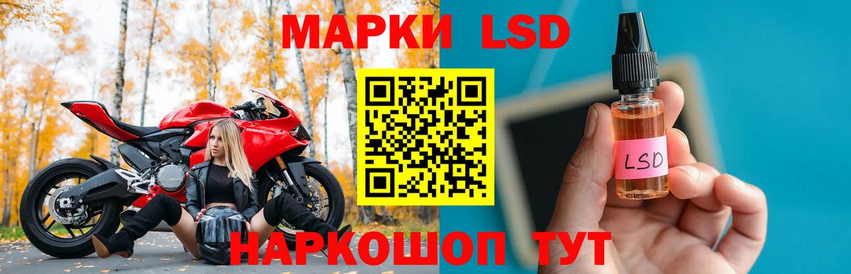Лсд 25 экстази кислота  Вход с VPN  Волхов  ЛСД экстази кислота 