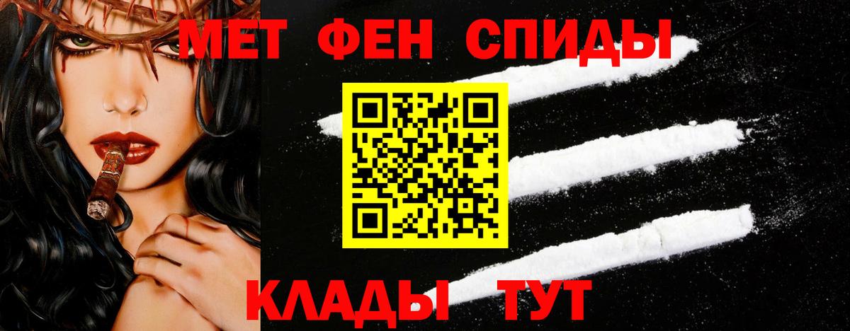 Метамфетамин Декстрометамфетамин 99.9% Волхов