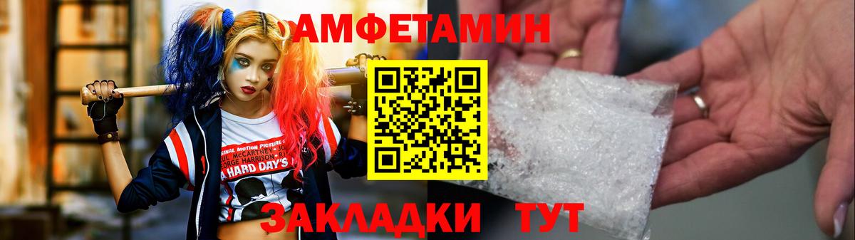 Первитин  Первитин винт  Вход с VPN  Волхов 