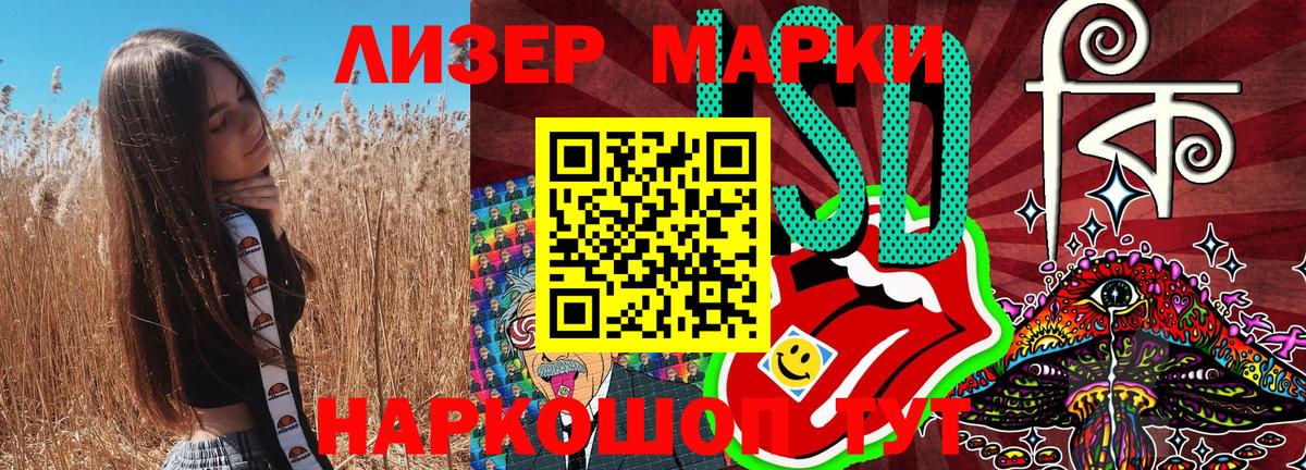 Марки NBOMe 1,5мг Волхов