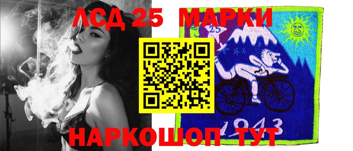Наркотические марки  Вход с VPN  Волхов  Марки N-bome 1500мкг 