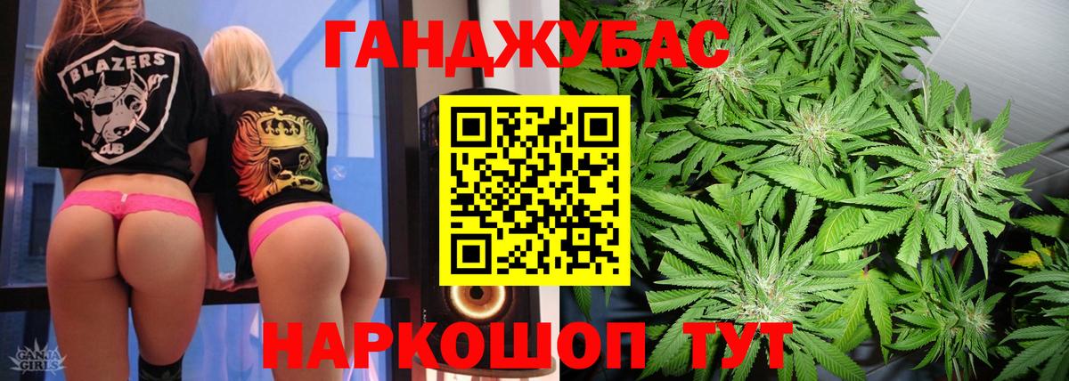 Каннабис AK-47  Бошки Шишки семена  Бошки Шишки AK-47  Волхов  Вход с VPN 